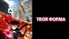 Трейлер 1