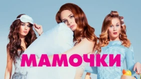 Трейлер 1