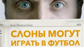 Трейлер 1