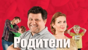 Трейлер 1