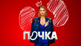 Трейлер 1