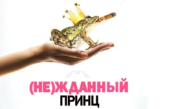 Трейлер 1