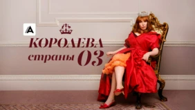 Трейлер 1