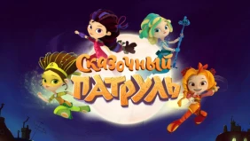 Трейлер 1