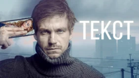 Трейлер 1