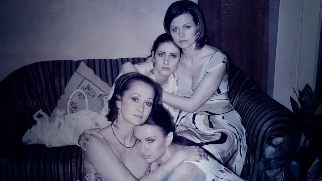 Сериал Женщины и прочие неприятности