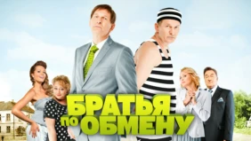 Трейлер 1