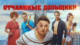 Трейлер 1