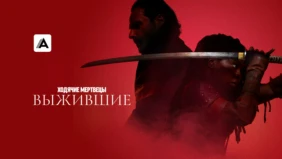 Трейлер 1