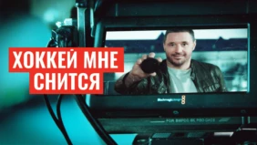 Трейлер 1