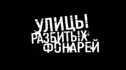 Информатор