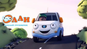 Трейлер 1