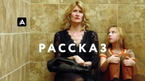 Трейлер 1