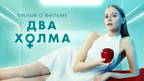 Трейлер 1