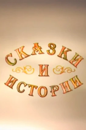 Следователи