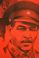 Фронт без флангов