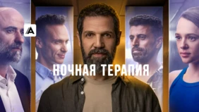 Трейлер 1