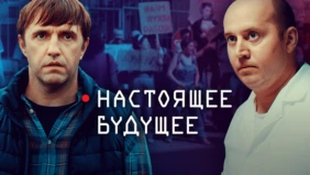Трейлер 1