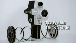 Британская Колумбия