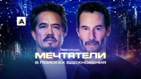Трейлер 1