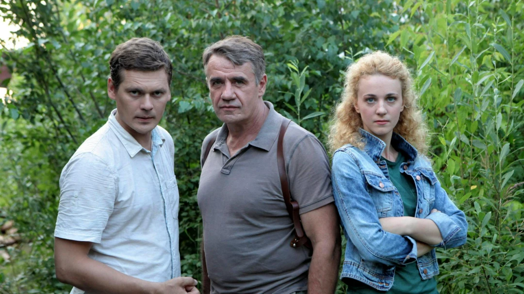 Сериал Команда Че