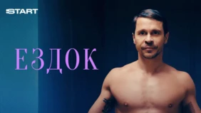 Трейлер 1