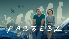 Трейлер 1