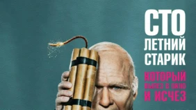 Трейлер 1