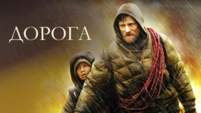 Трейлер 1