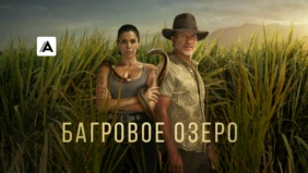 Трейлер 1