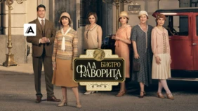 Трейлер 1