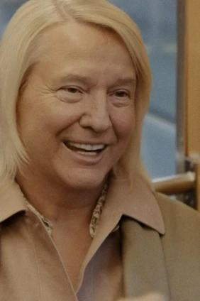Трампни меня