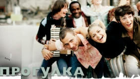 Трейлер 1