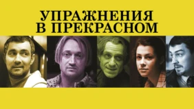 Трейлер 1