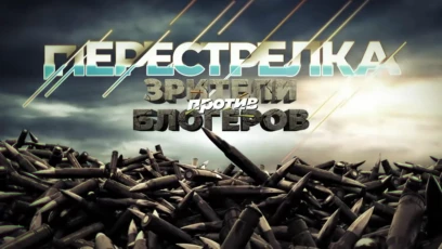 2-я серия