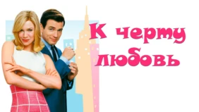 Трейлер 1