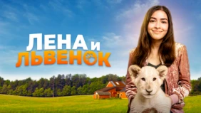 Трейлер 1