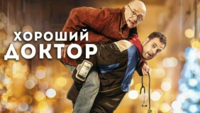 Трейлер 1