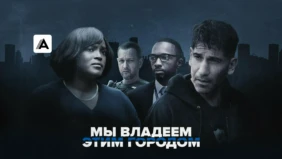 Трейлер 1