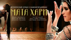 Трейлер 1