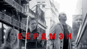 Трейлер 1