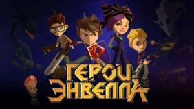 Трейлер 1