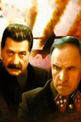 Война на западном направлении