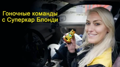 1-я серия