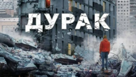 Трейлер 1