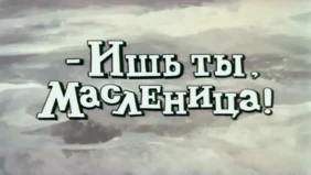Трейлер 1
