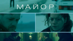 Трейлер 1