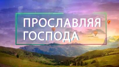 Интервью с Ириной Борисовой