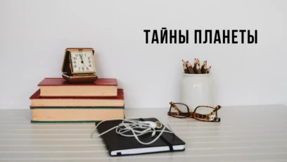 1-я серия