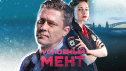 Главная мишень